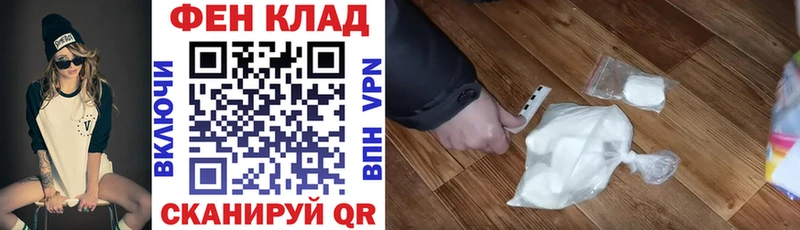 Купить  Велиж  Амфетамин Premium 