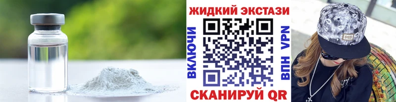 БУТИРАТ BDO 33%  Купить где  Велиж 