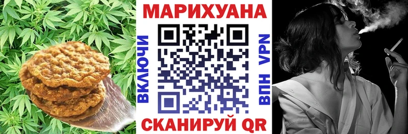 Купить  Велиж  Cannafood марихуана 
