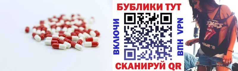 Купить где  Велиж  Ecstasy ешки 