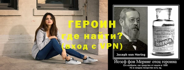 меф VHQ Зеленокумск