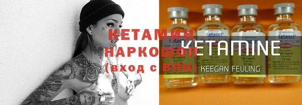 меф VHQ Зеленокумск