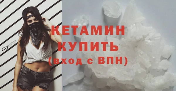 меф VHQ Зеленокумск