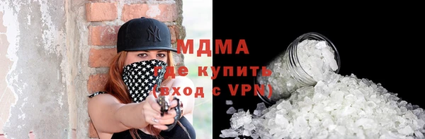 меф VHQ Зеленокумск
