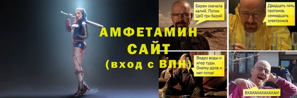 меф VHQ Зеленокумск