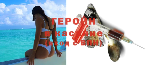 меф VHQ Зеленокумск