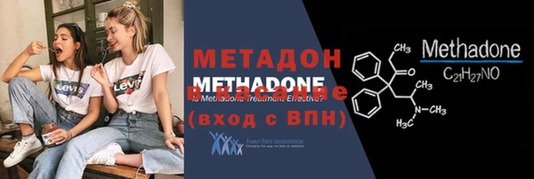 гидропоника Зеленодольск