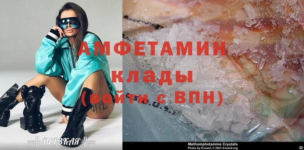 меф VHQ Зеленокумск