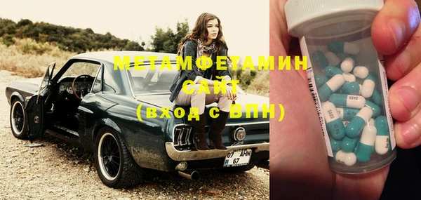 меф VHQ Зеленокумск