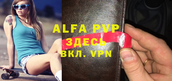 меф VHQ Зеленокумск