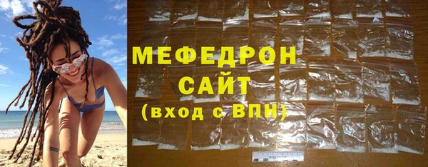 меф VHQ Зеленокумск