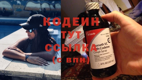 меф VHQ Зеленокумск