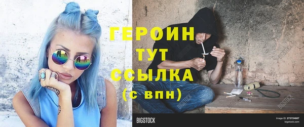 меф VHQ Зеленокумск