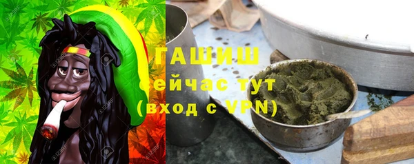 меф VHQ Зеленокумск