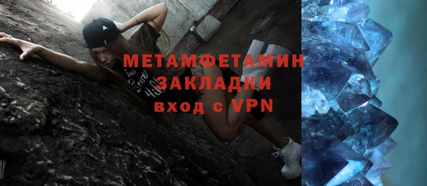 меф VHQ Зеленокумск