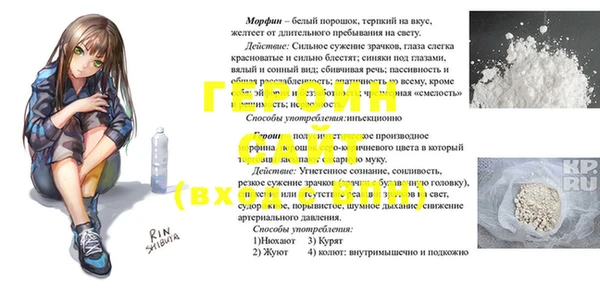 гидропоника Зеленодольск