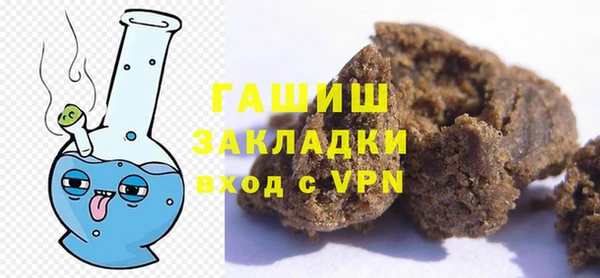 меф VHQ Зеленокумск