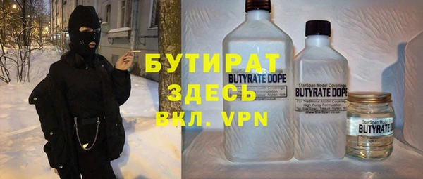 гидропоника Зеленодольск
