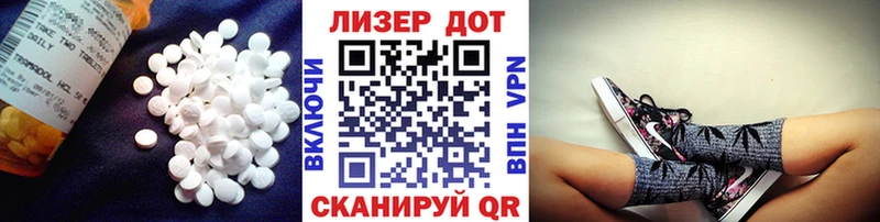 ЛСД экстази ecstasy  Купить  Велиж 