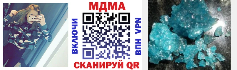 MDMA молли  Купить  Велиж 