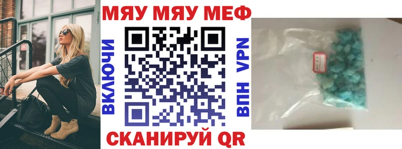 Купить закладки  Велиж  МЕФ мука 