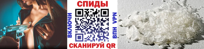 МЕТАМФЕТАМИН Methamphetamine  Купить  Велиж 