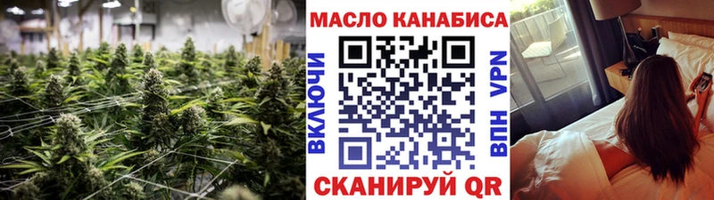 Купить  Велиж  ТГК жижа 