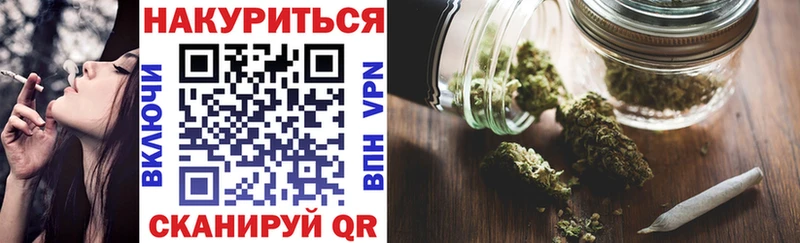 Шишки марихуана Amnesia  Купить где  Велиж 